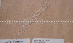 田园居板材 (212)