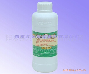 香精香料供应4234烤牛肉香精