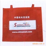 北京荣艺兴服装加工供应多种高品质高质量的帆布袋