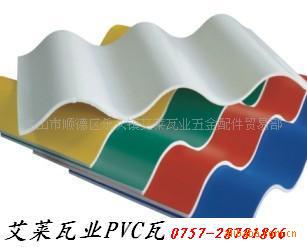 厂家批发彩钢瓦 PVC塑料瓦 彩板 瓦 乐从 钢铁