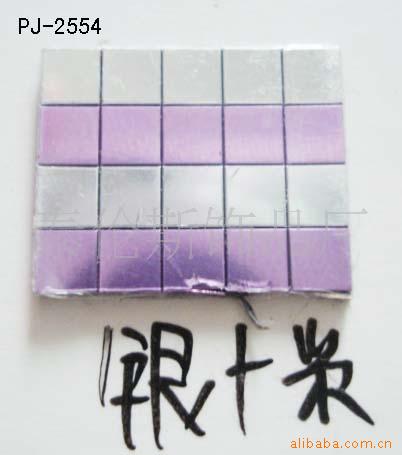 PJ-2554