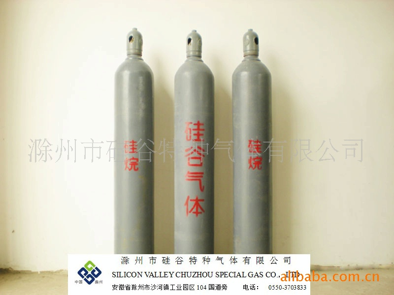 【硅烷平衡氢气】气体混合物价格_厂家_图片