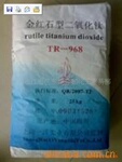 供应国产钛白粉TR-968