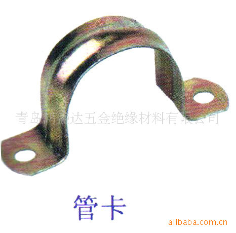 供应各种型号的各种材质的管卡 - 供应各种型号
