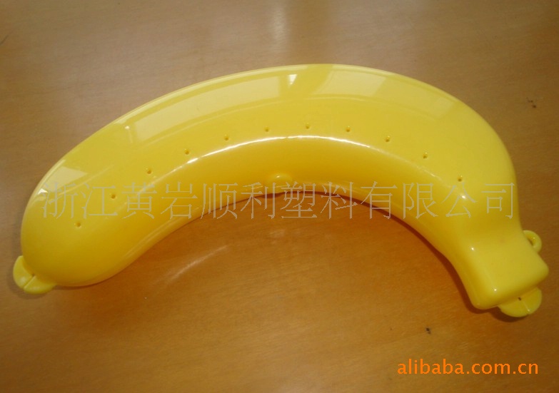 批发采购其他居家日用-塑料香蕉盒批发采购-家