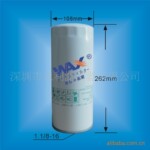 ��Ӧŷ����оVG1540070007 W11102/7