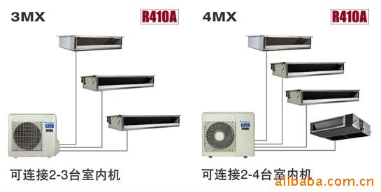 【【精品推荐】供应大金超级多联3MX\/4MX系