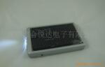 供应多功能太阳能充电器(应急充电器)8550