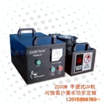 小型UV 机宁波OEM代工UV光固机 便携式UV机(图)