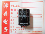 供应电解电容,450V150uF,400V150uF