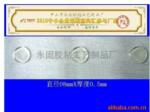 移动胶水点.可移不于胶.点点胶.环保胶.