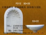 供应优质石膏线条模具 各种花型模具,130元量大优惠