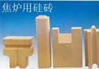供应热风炉,焦炉用硅砖
