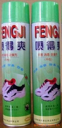 除臭劑2