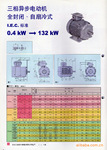 日本进口日立HITACHIT电机O-K 0.2KW