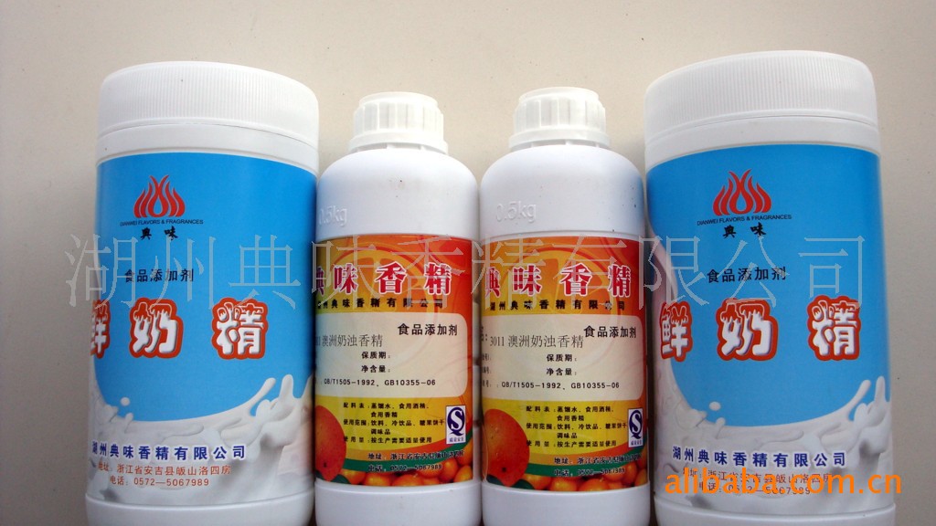寻求食用香精调香师,应用工程师,销售经理