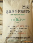 精矿球团粘接专用胶粉KT-102C