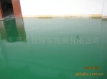 供应环保环,氧薄涂地坪漆系列,