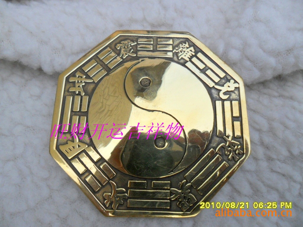 开光纯铜八卦镜 镇宅辟邪化煞凸镜 风水用品摆件 太极