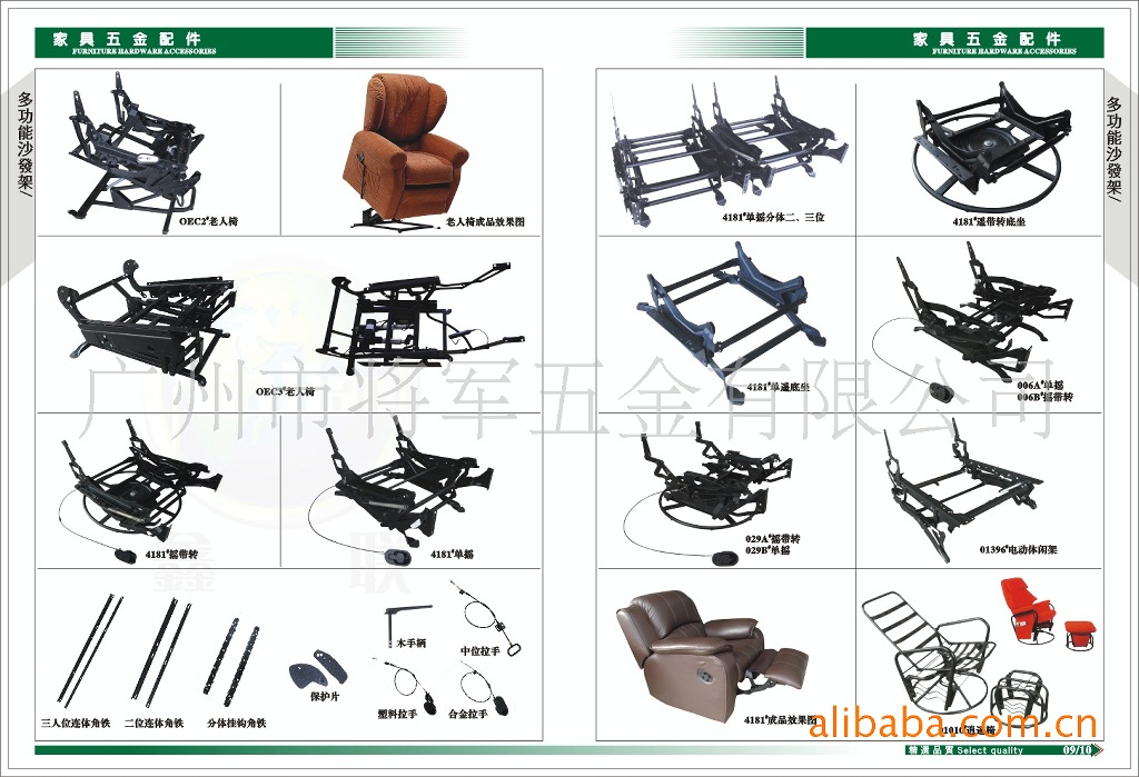 产品名称:多功能沙发架,电动架,逍遥椅材料:铁颜色:黑包装:纸箱精品