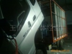 不锈钢包车厢