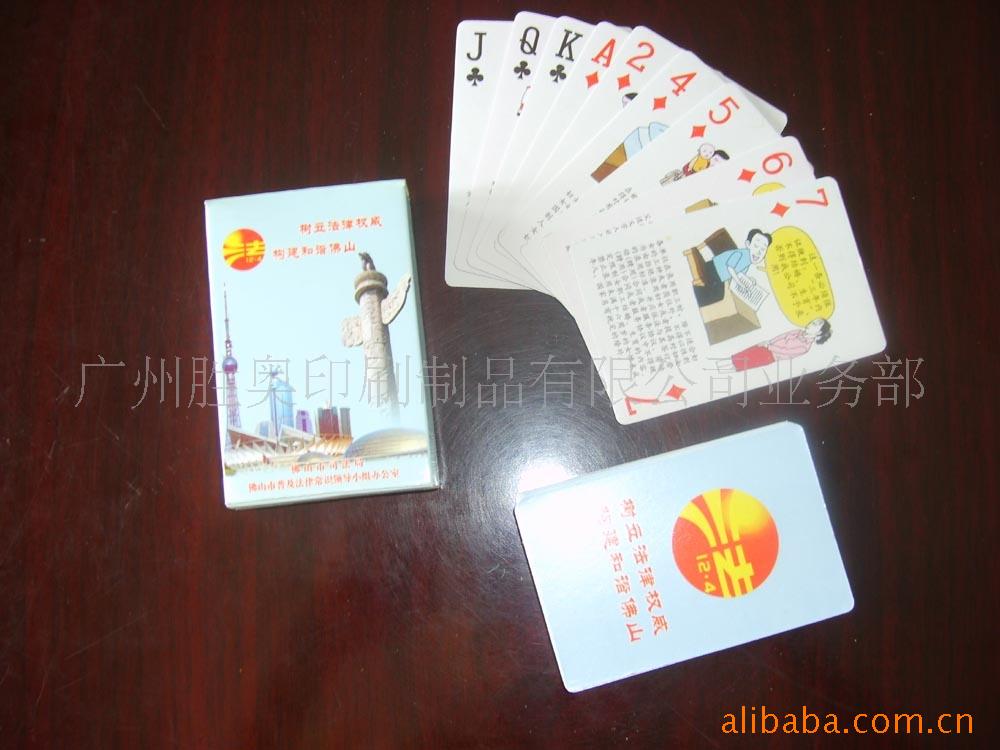 www.shanpow.com_部队安全知识。