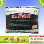 豪增活性炭 净水炭 过滤/吸附水中杂质 提高水质
