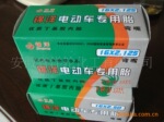 ��Ӧ16��2.125�綯��������̥�����ף�