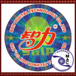 激光电码防伪标签,激光防伪标签,电码防伪商标