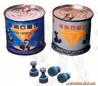 供应圆形金刚石磨块(图)