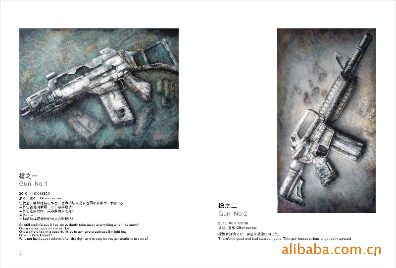 [低价供应 油画画册设计印刷 p数:20p 纸张:全250g铜板纸,封面过哑