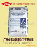供应罗门哈斯Dowex IR100Na阳树脂(图)