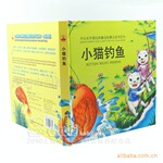 卡比龙立体书 益智玩教具 婴幼儿玩具