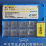 批发CCGT120408-AK-H01刀片克劳伊