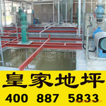 耐强酸碱乙烯基酯地坪 防酸碱渗透地坪材料 抗腐防腐地坪材料