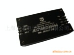 ��ŵJEC 30-100W ģ���Դ