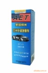 世界领先产品 灾光空调增强剂