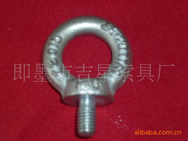 吊环螺丝