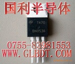 国利半导体供应AOS原装正品AOT470