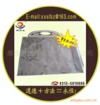 厂家供应各种塑料袋 包装袋 供应PVC热合手孔塑料袋