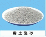 供应稀土瓷砂滤料 吸附稀土瓷砂滤料 瓷砂滤料