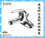 TOTO��ԡ TOTO��ͷ DGL302