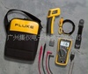 Fluke 116CHVAC 电工组合工具包(图)