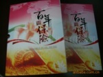 百年保险钱币册、粮票布票、邮票册