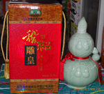 批发绍兴黄酒 稽绍酒 30年陈雕皇 2.5L/盒
