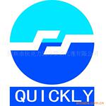 退运中检证书