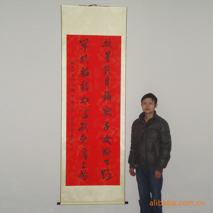 批发采购书法-2.4米书法 <em>结婚送父母</em> <em>结婚</em>礼品