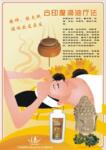 帕罗斯古印度滴油疗法