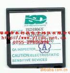 ��ӦISD1810X 1806X