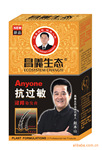 供应昌义生态抗过敏汉邦染发膏(图)